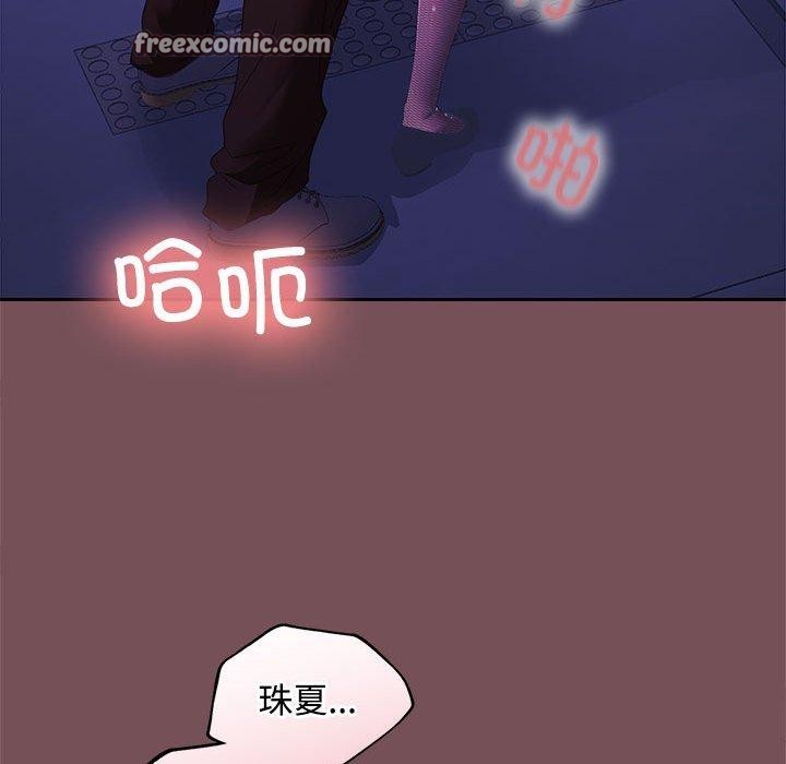 85P - 在公司偷偷爱