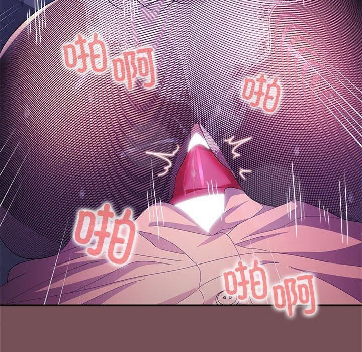 92P - 在公司偷偷爱