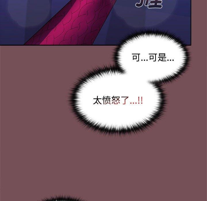97P - 在公司偷偷爱
