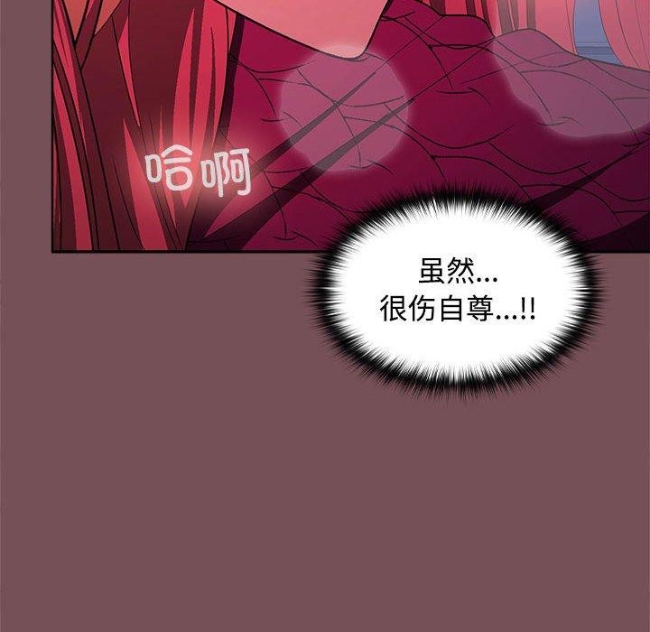 99P - 在公司偷偷爱