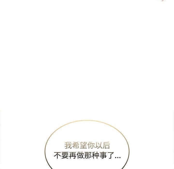 102P - 在公司偷偷爱