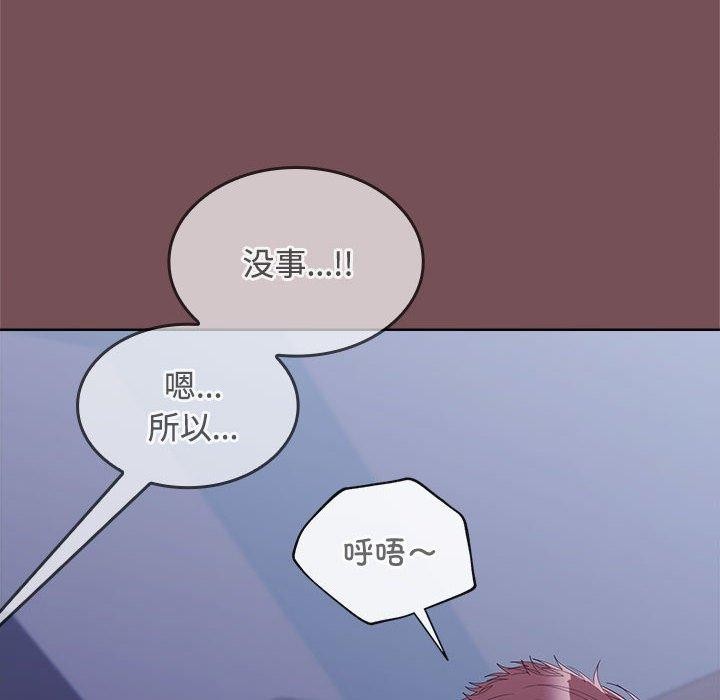 10P - 在公司偷偷爱