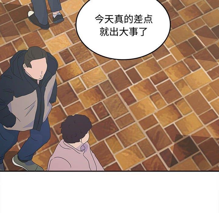110P - 在公司偷偷爱