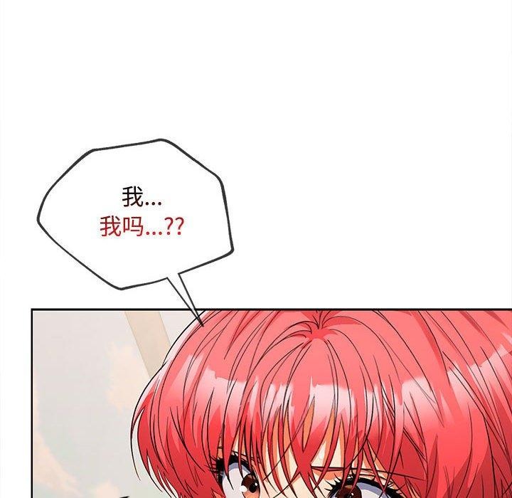 126P - 在公司偷偷爱