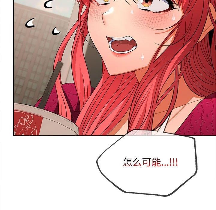 127P - 在公司偷偷爱
