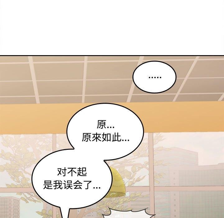 131P - 在公司偷偷爱
