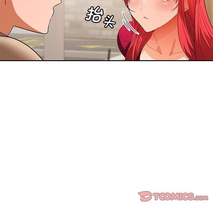 138P - 在公司偷偷爱