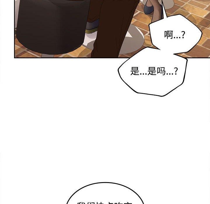 143P - 在公司偷偷爱