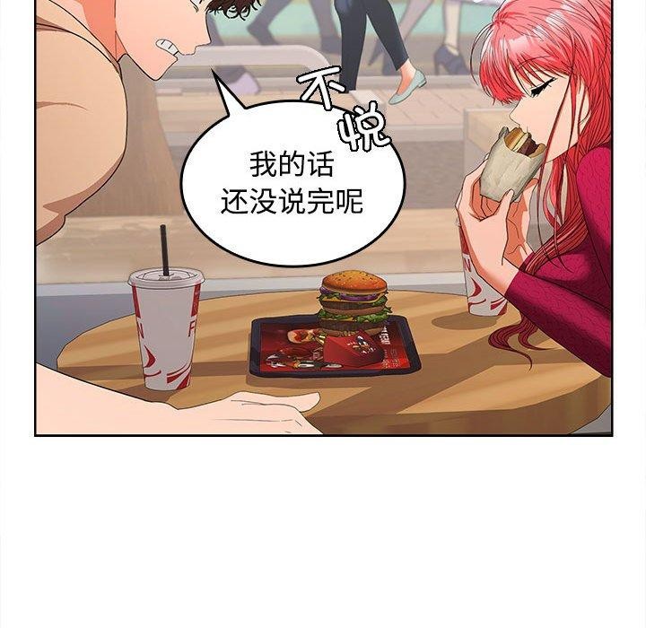 145P - 在公司偷偷爱