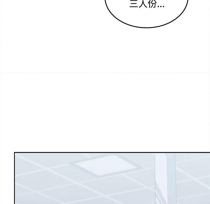 153P - 在公司偷偷爱