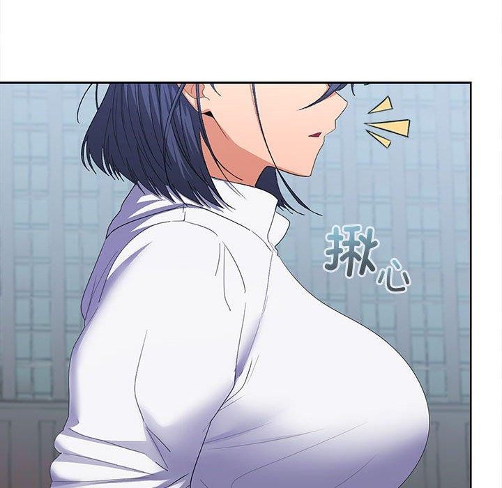 156P - 在公司偷偷爱