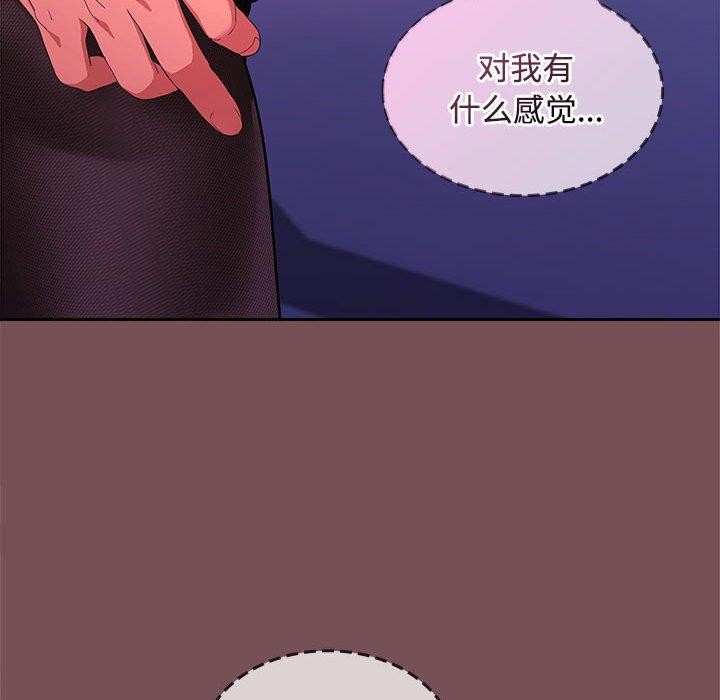 36P - 在公司偷偷爱