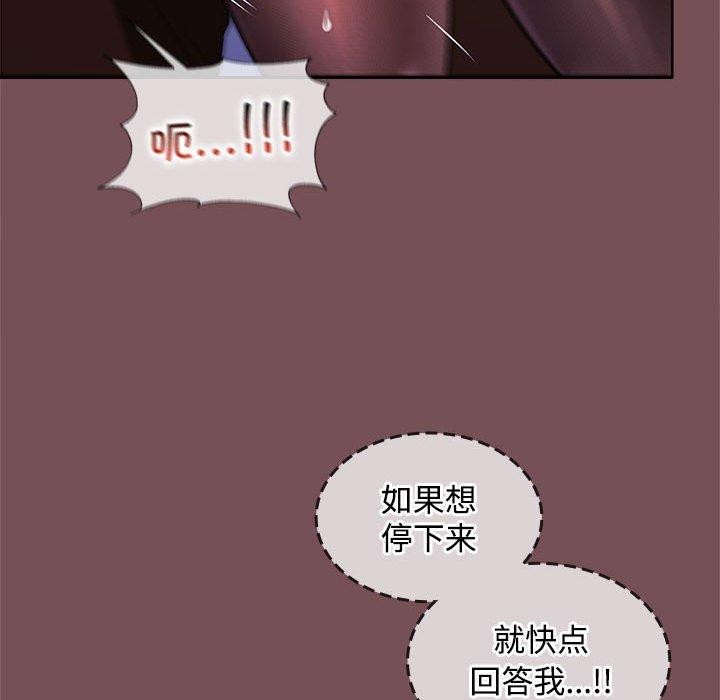 40P - 在公司偷偷爱
