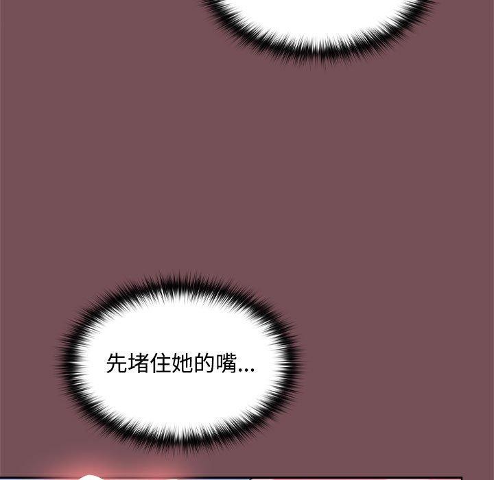 71P - 在公司偷偷爱