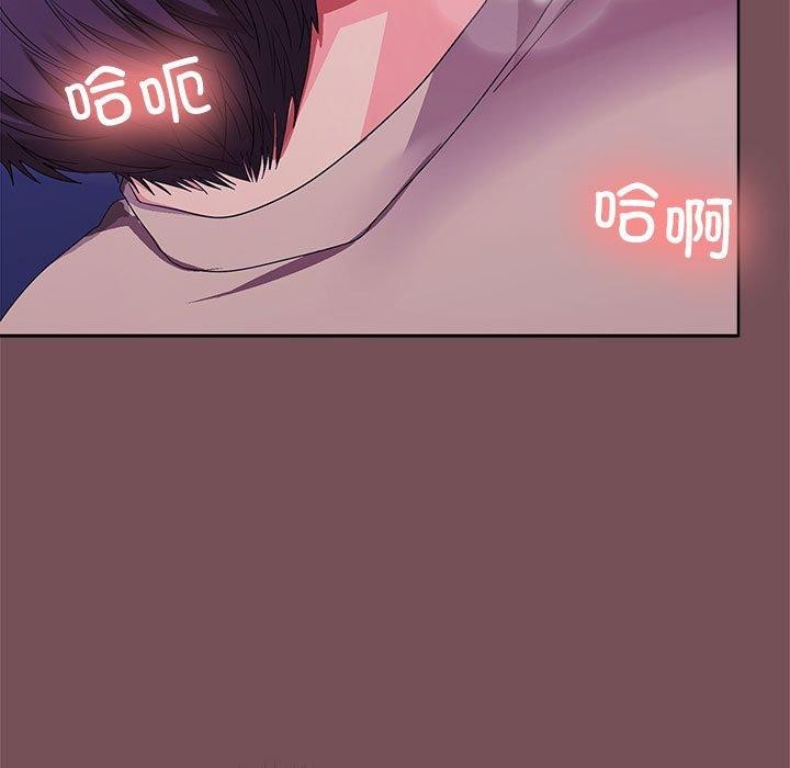 73P - 在公司偷偷爱