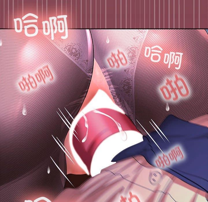 83P - 在公司偷偷爱