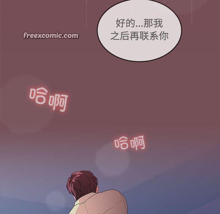 90P - 在公司偷偷爱