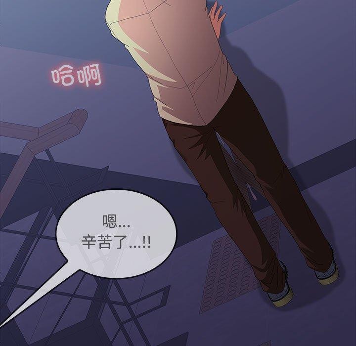 91P - 在公司偷偷爱