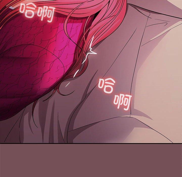 97P - 在公司偷偷爱