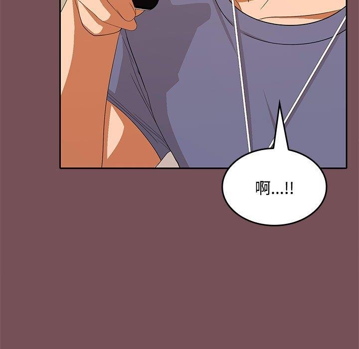 9P - 在公司偷偷爱