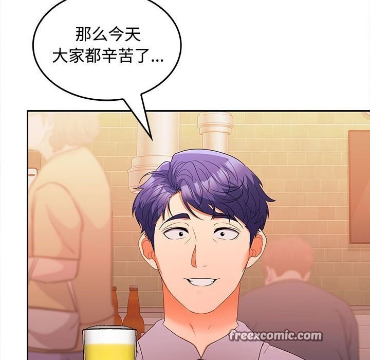 105P - 在公司偷偷爱
