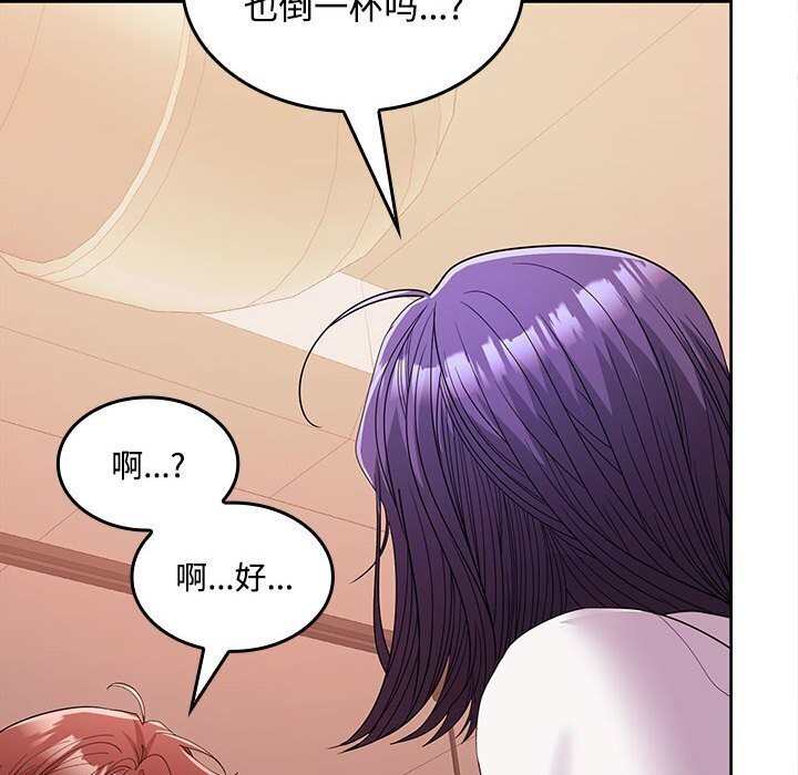 137P - 在公司偷偷爱