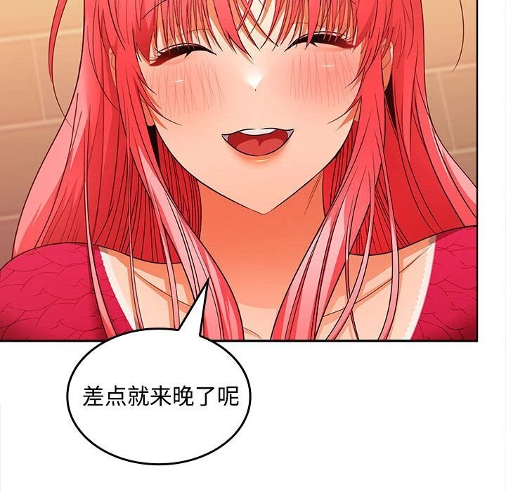 143P - 在公司偷偷爱