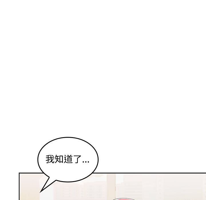 34P - 在公司偷偷爱