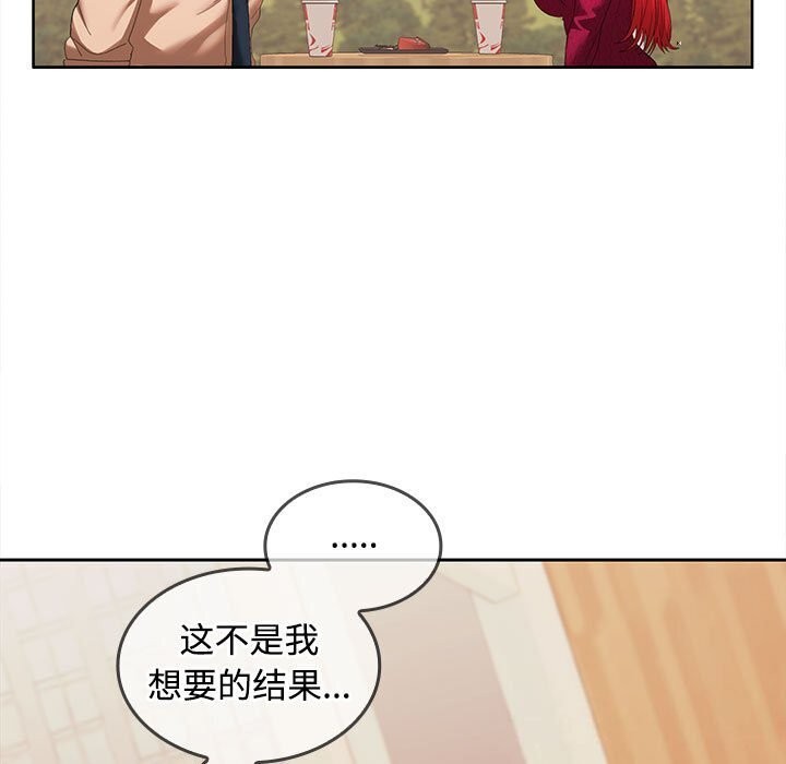46P - 在公司偷偷爱