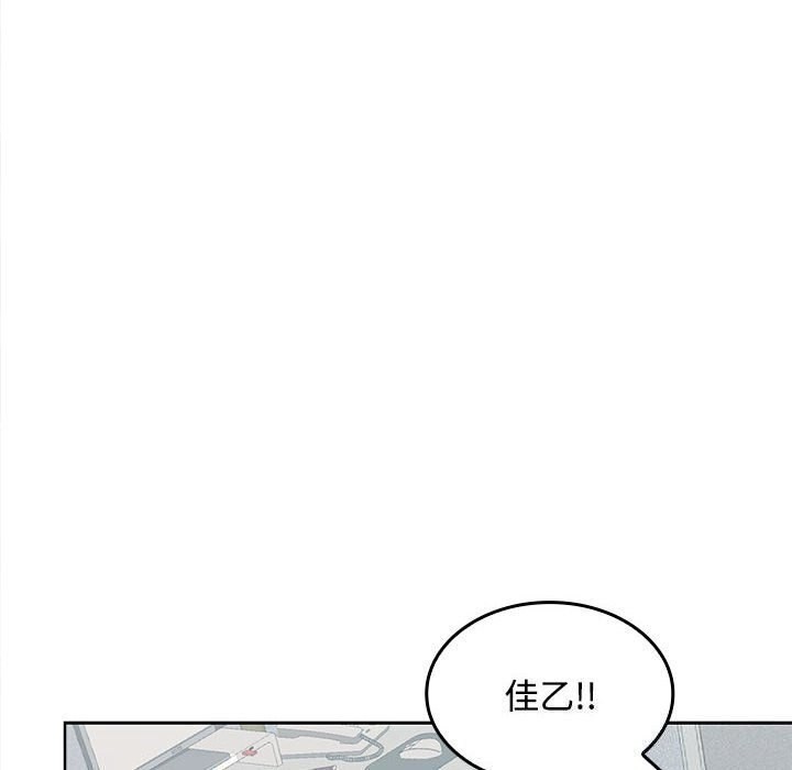 53P - 在公司偷偷爱