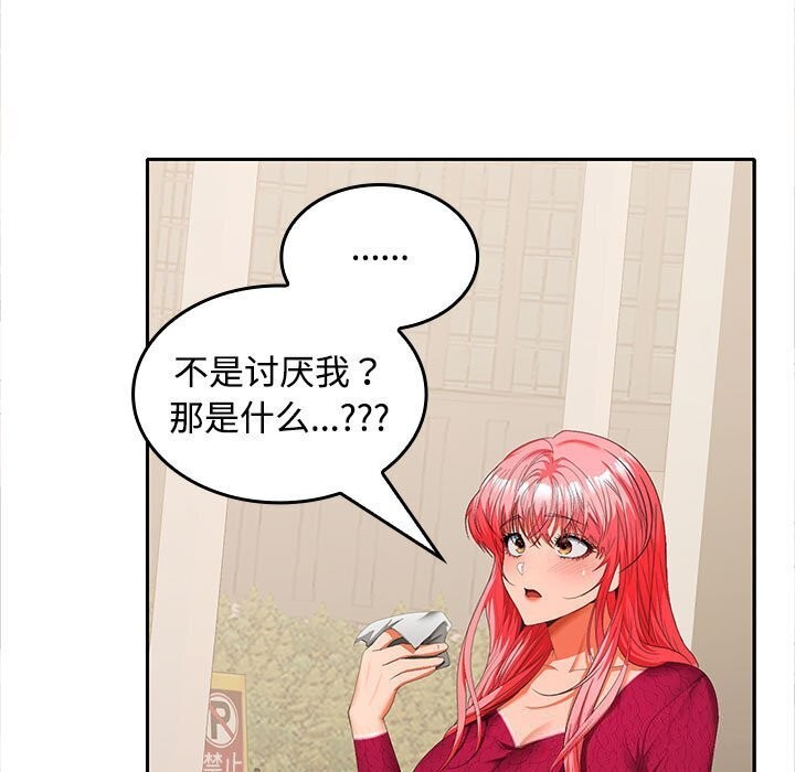 7P - 在公司偷偷爱