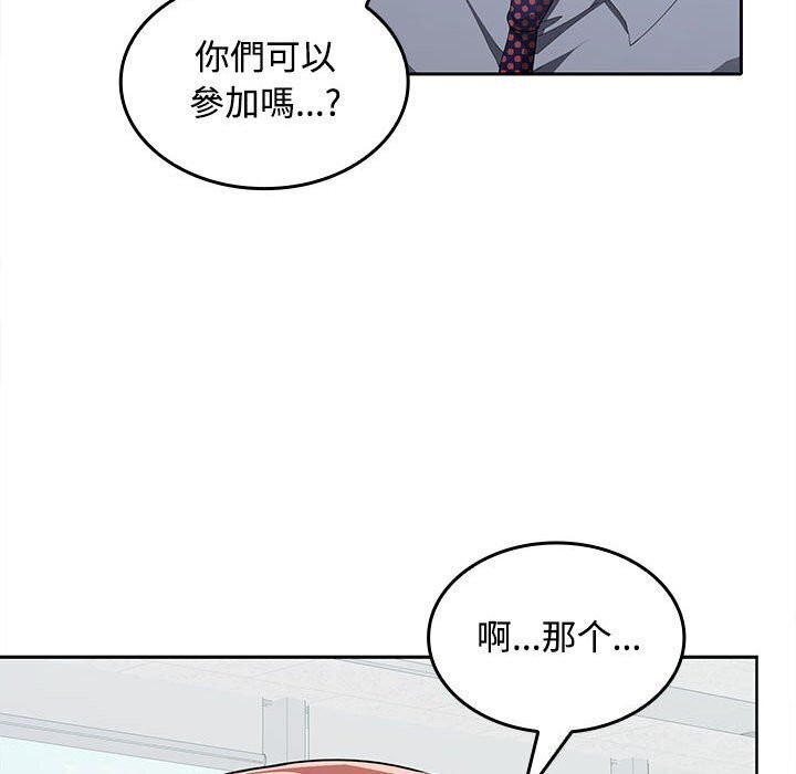 83P - 在公司偷偷爱