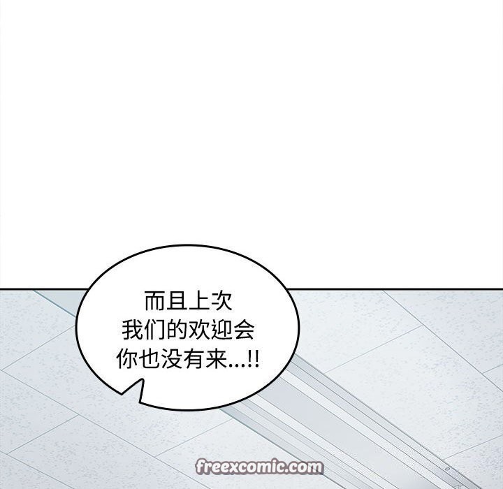 90P - 在公司偷偷爱