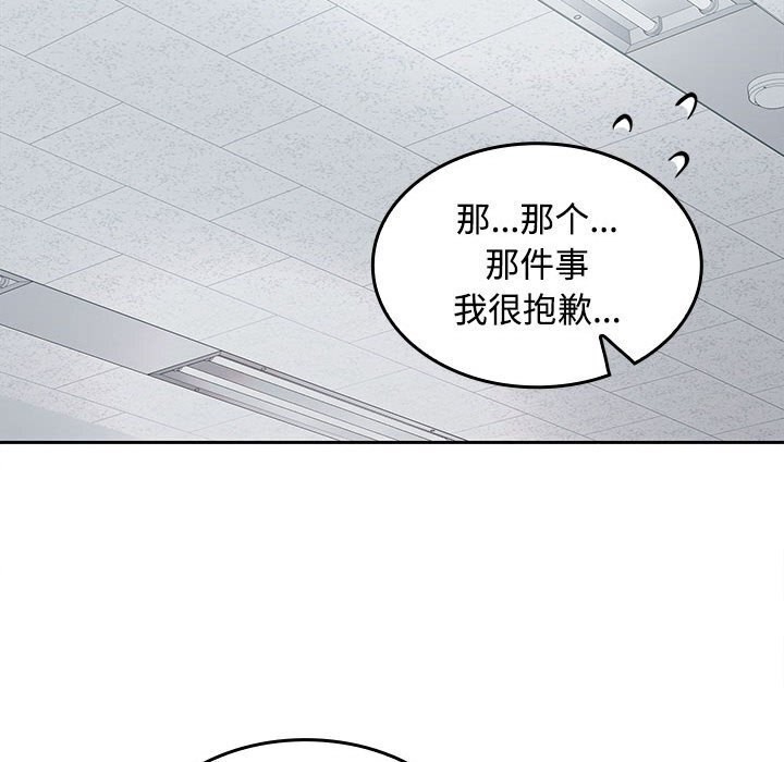 91P - 在公司偷偷爱