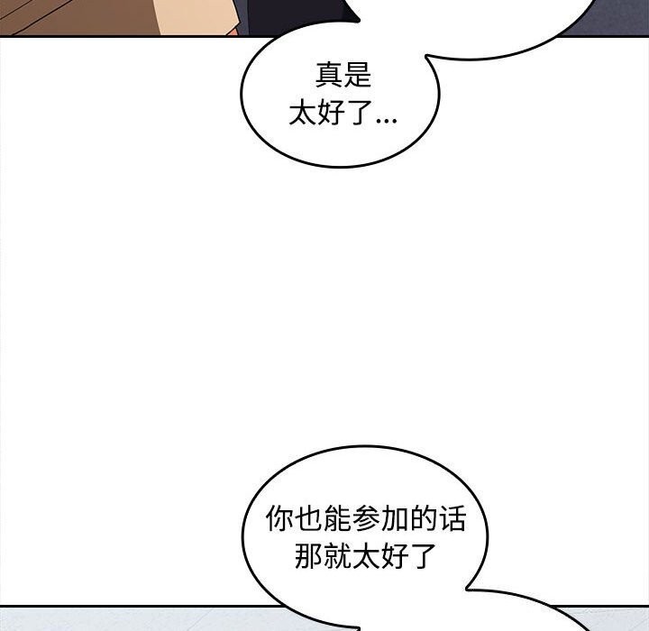 98P - 在公司偷偷爱