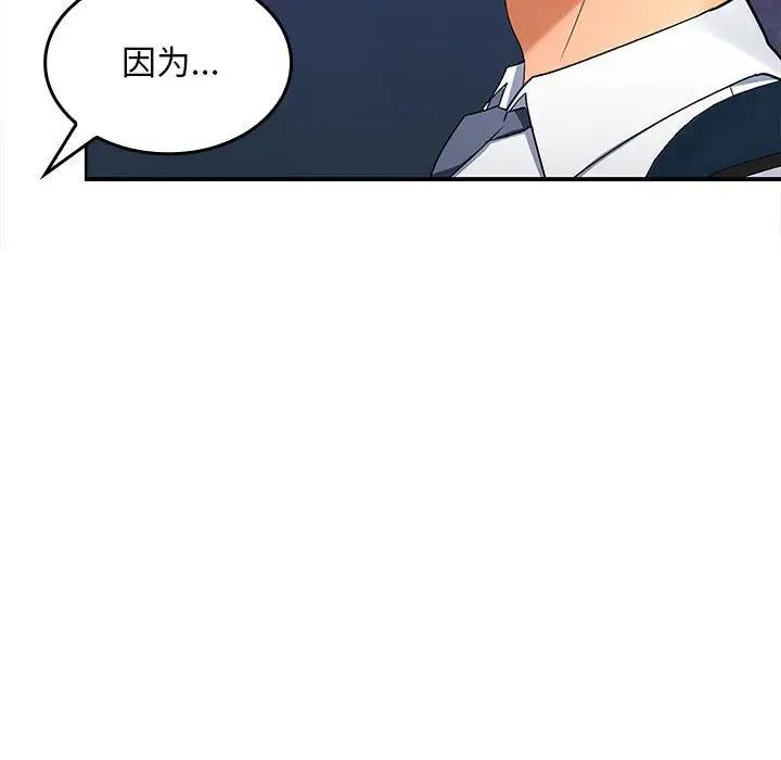 130P - 在公司偷偷爱