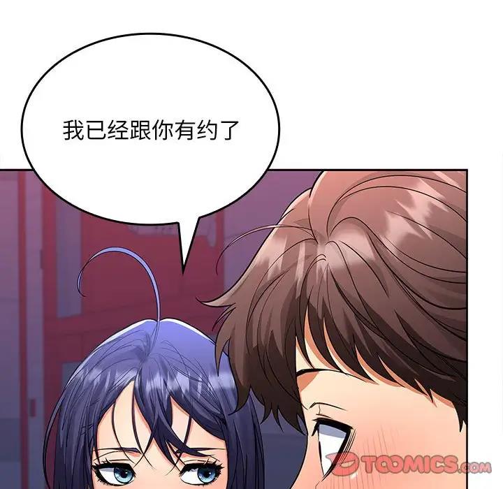 131P - 在公司偷偷爱