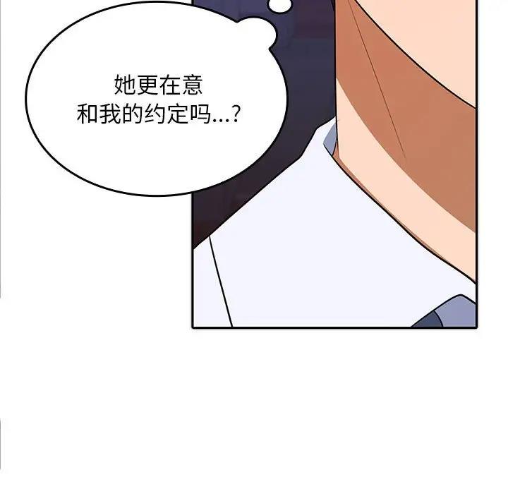 135P - 在公司偷偷爱