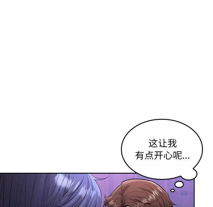 136P - 在公司偷偷爱
