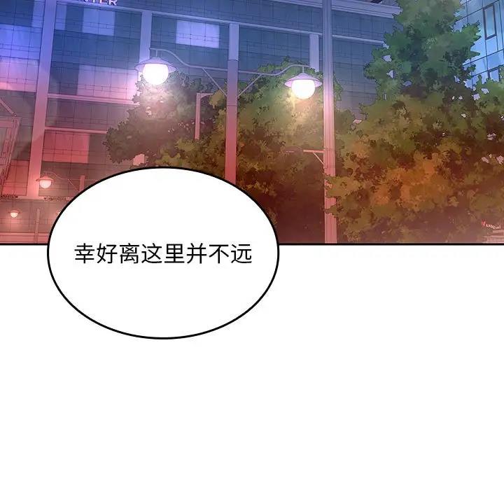 143P - 在公司偷偷爱