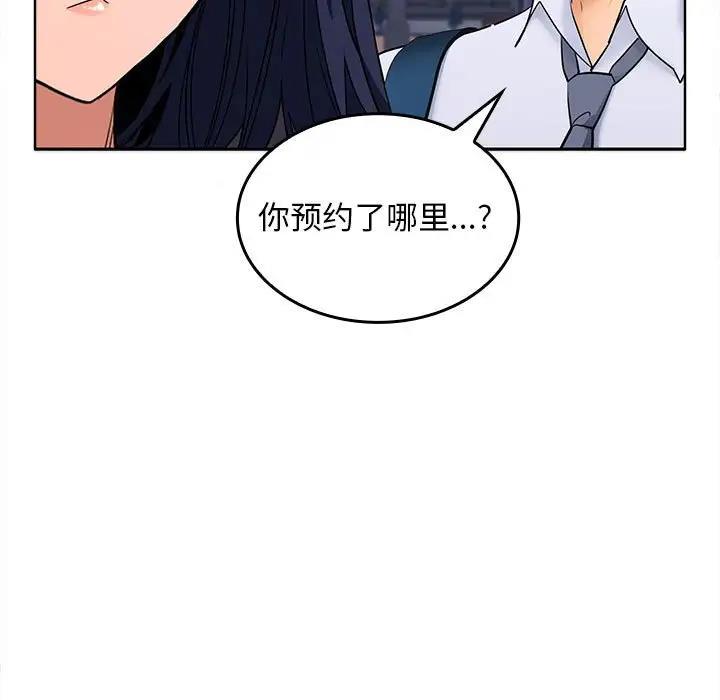 145P - 在公司偷偷爱