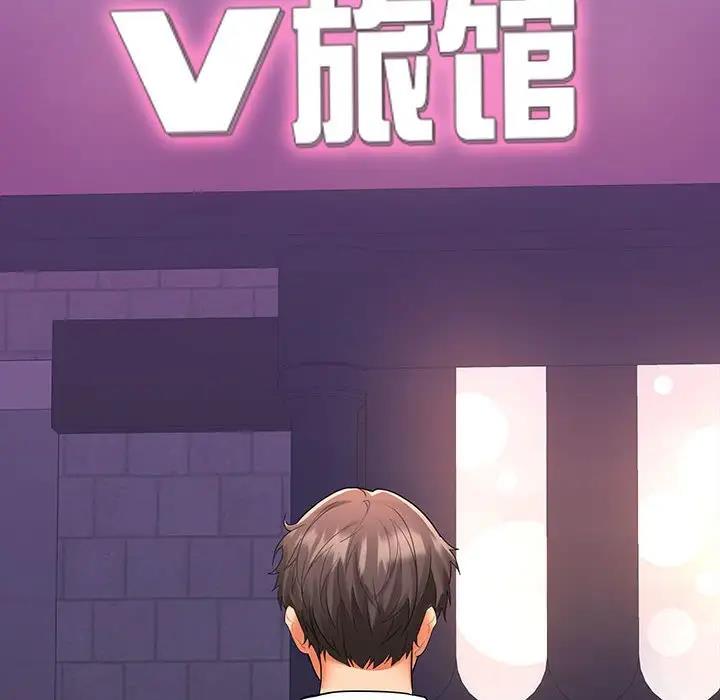 154P - 在公司偷偷爱