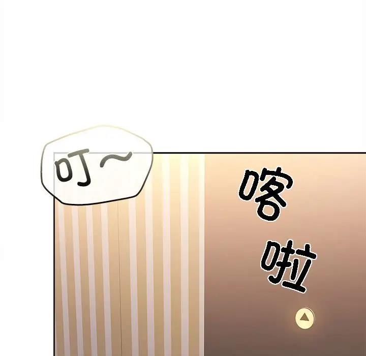 160P - 在公司偷偷爱