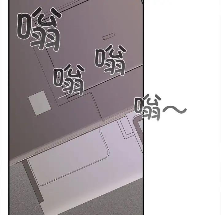 16P - 在公司偷偷爱