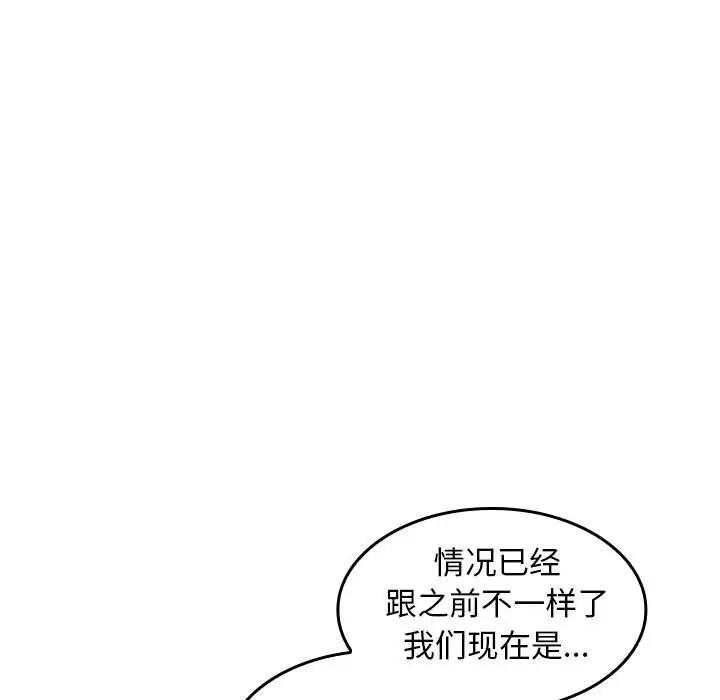 170P - 在公司偷偷爱