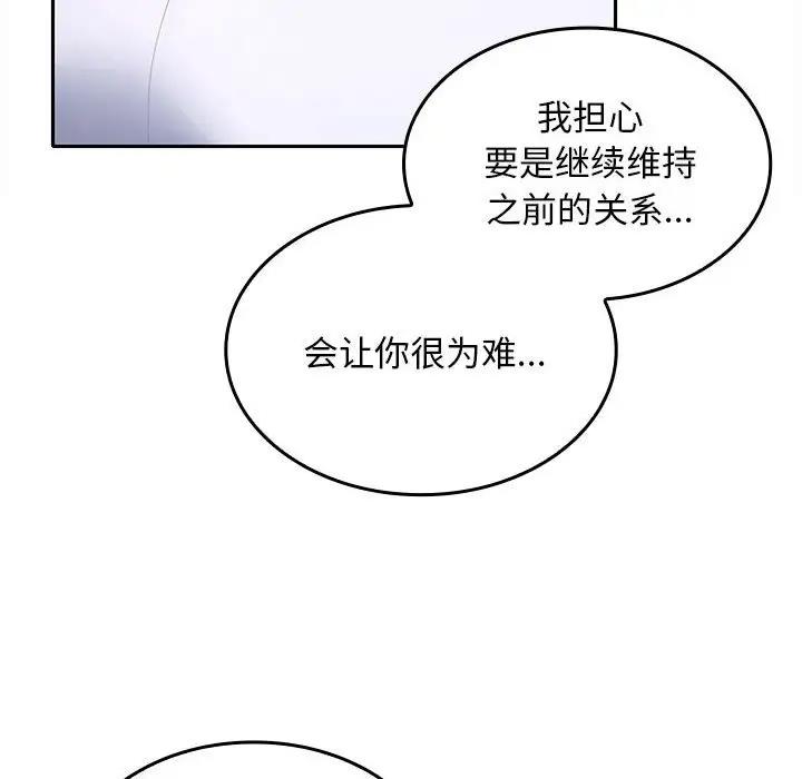 173P - 在公司偷偷爱