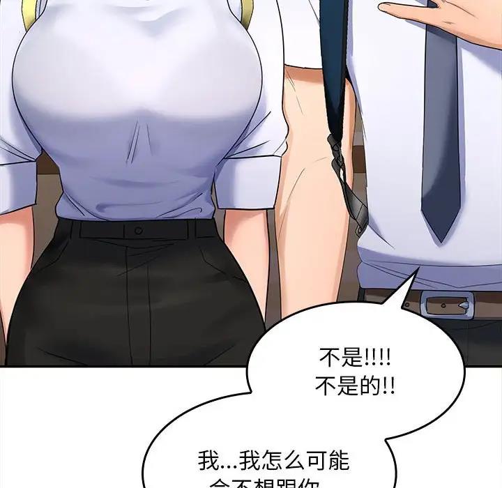 175P - 在公司偷偷爱