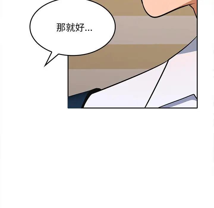178P - 在公司偷偷爱