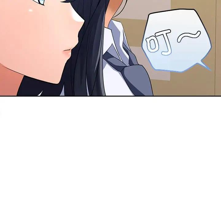 186P - 在公司偷偷爱