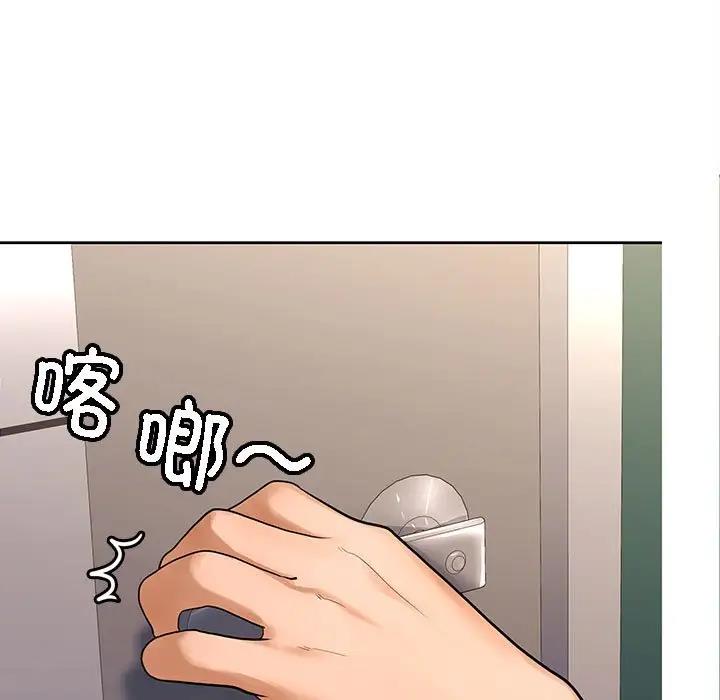 188P - 在公司偷偷爱